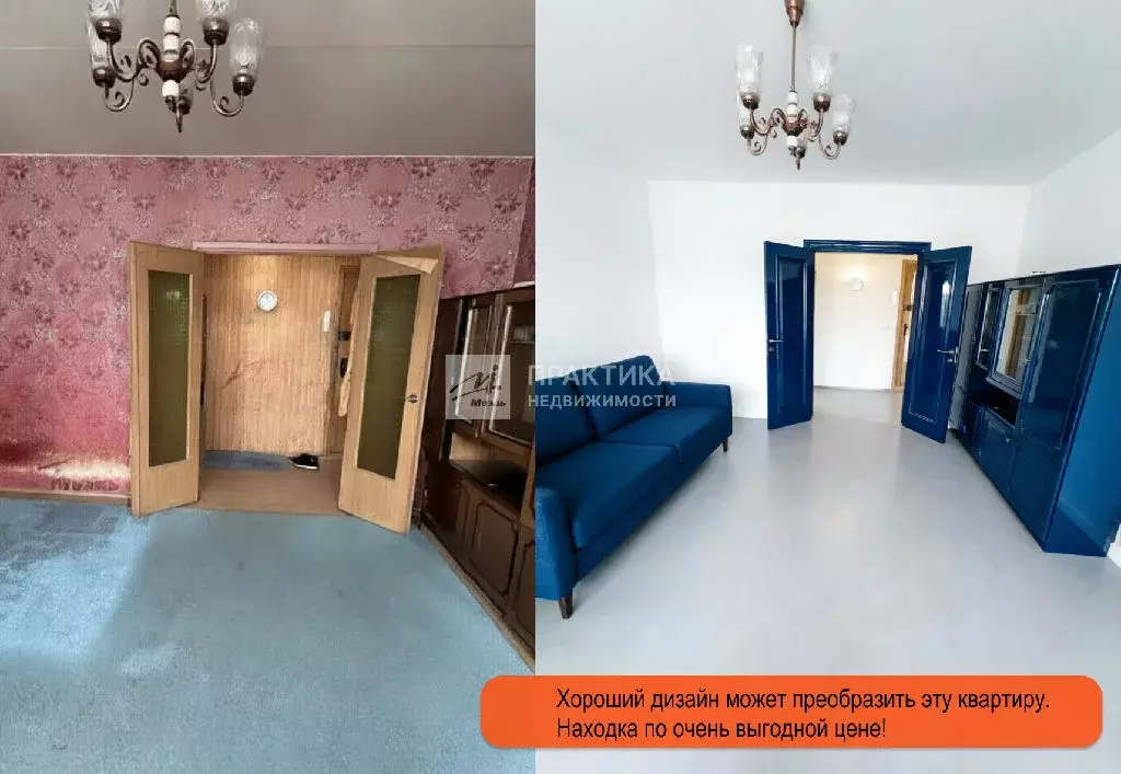 Продается 2-комнатная квартира - Фото 1