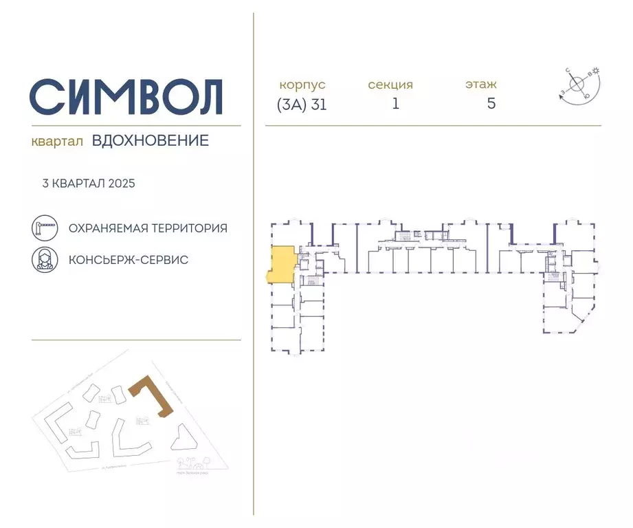 2-к кв. Москва бул. Сенкевича (71.5 м) - Фото 1