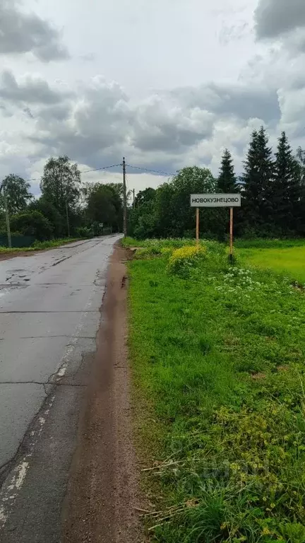 Участок в Ленинградская область, Гатчинский район, д. Новокузнецово ... - Фото 1