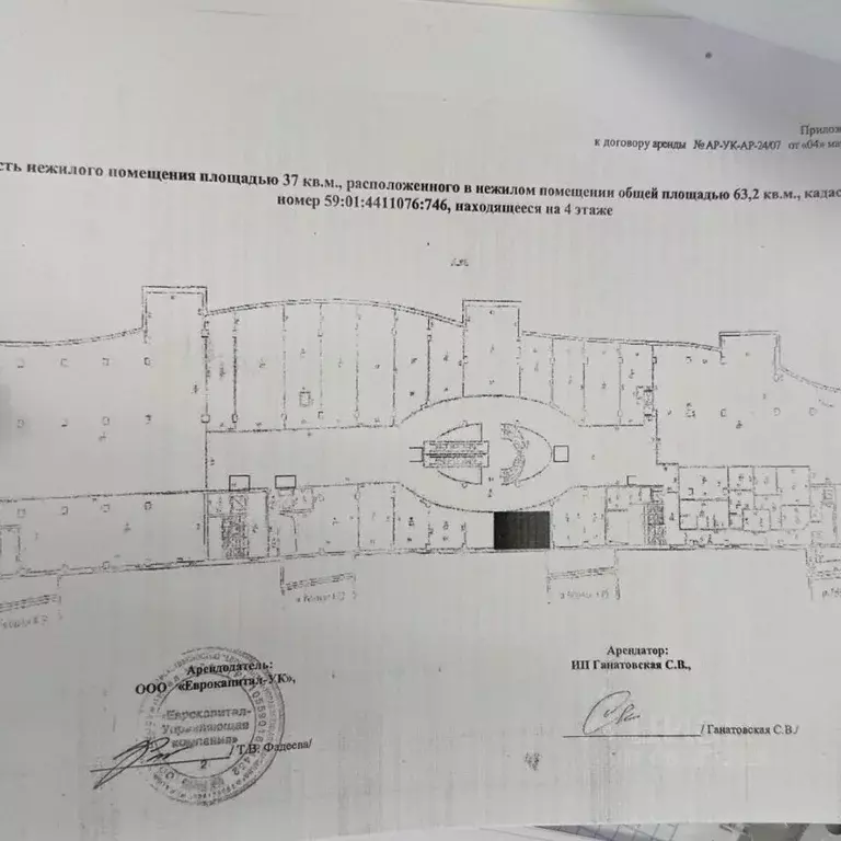 Торговая площадь в Пермский край, Пермь ул. Революции, 60/1 (63 м) - Фото 2