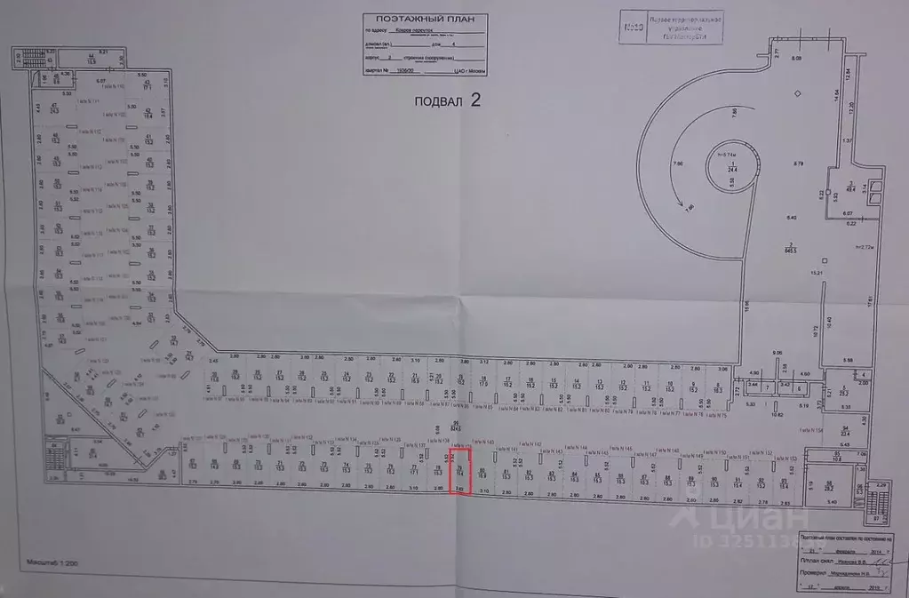 Гараж в Москва пер. Ковров, 4к2 (15 м) - Фото 2