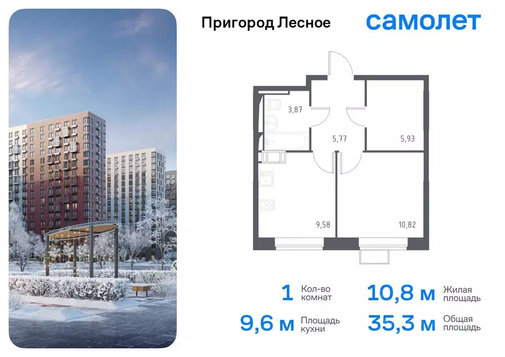 1-к кв. Московская область, Ленинский городской округ, Мисайлово пгт ... - Фото 0