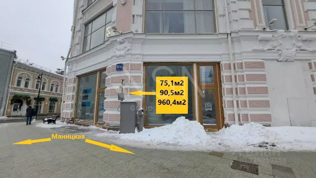 Помещение свободного назначения в Москва Мясницкая ул., 6/3С1 (91 м) - Фото 1