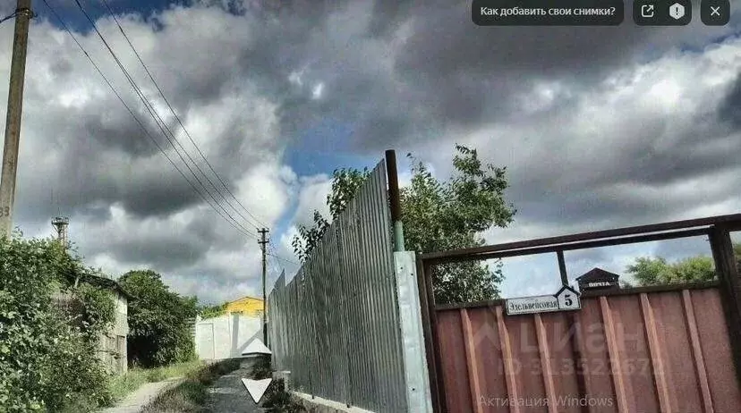 Участок в Севастополь ул. Эдельвейсовая, 5 (5.0 сот.) - Фото 0
