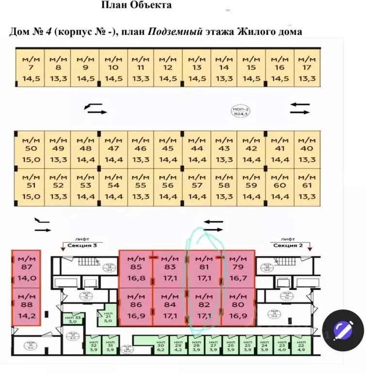 Гараж в Москва Сосенское поселение, просп. Прокшинский, 10 (34 м) - Фото 0