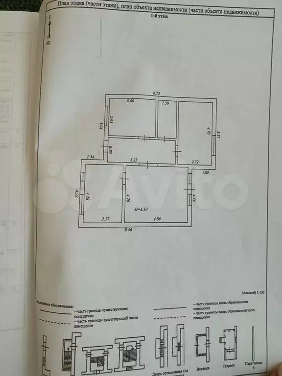 Дом 80 м на участке 4,5 сот. - Фото 0