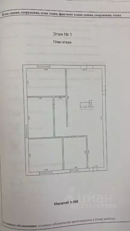 Дом в Башкортостан, Абзелиловский район, Ташбулатовский сельсовет, д. ... - Фото 2