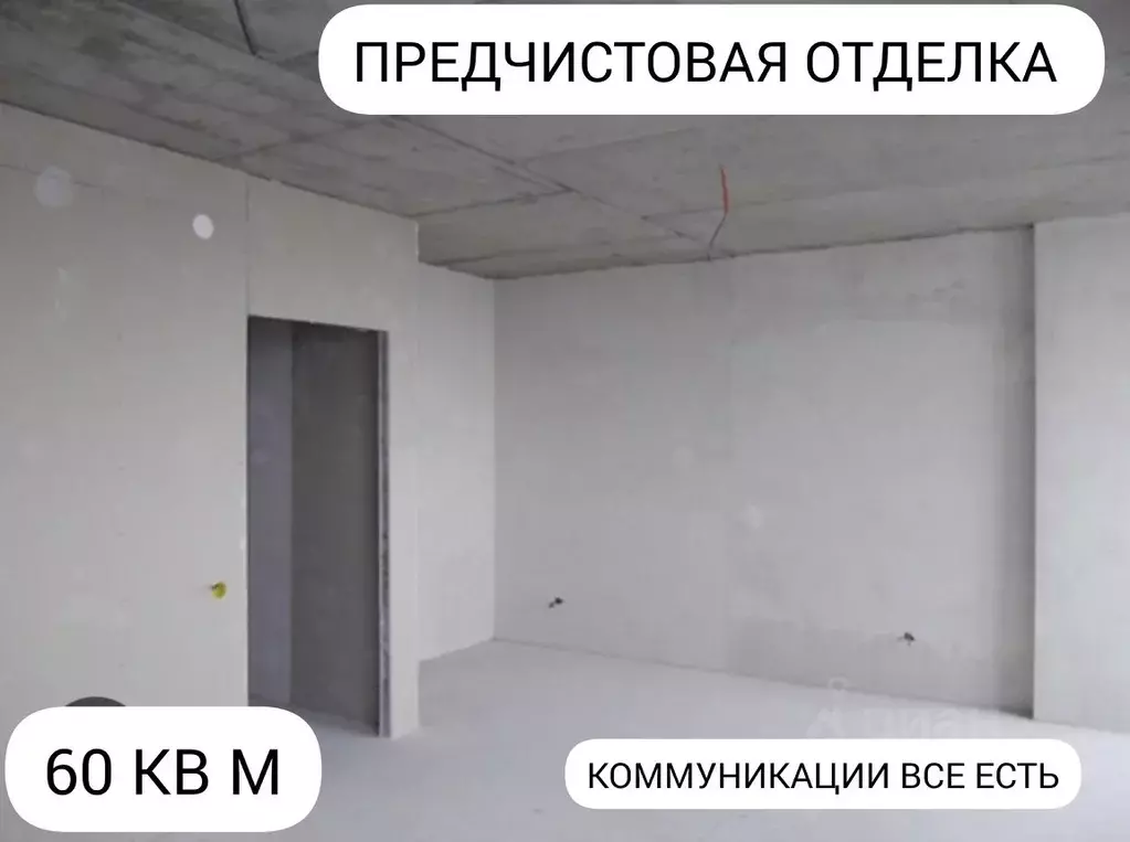 Помещение свободного назначения в Ставропольский край, Ставрополь ул. ... - Фото 0