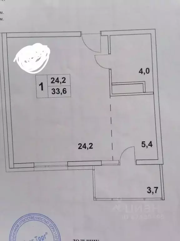 Студия Краснодарский край, Анапа ул. Мирная, 29к10 (38.0 м) - Фото 1