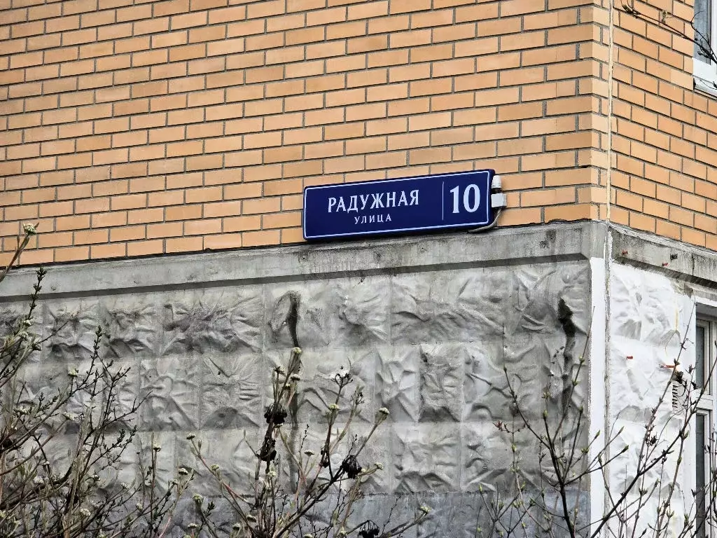 Продается 1-комнатная квартира - Фото 1