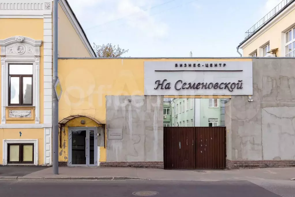 Офис 226.2 кв.м - Фото 0