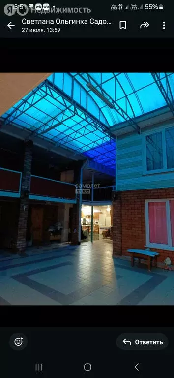 Дом в Ольгинка, Садовая улица, 9 (350 м) - Фото 1