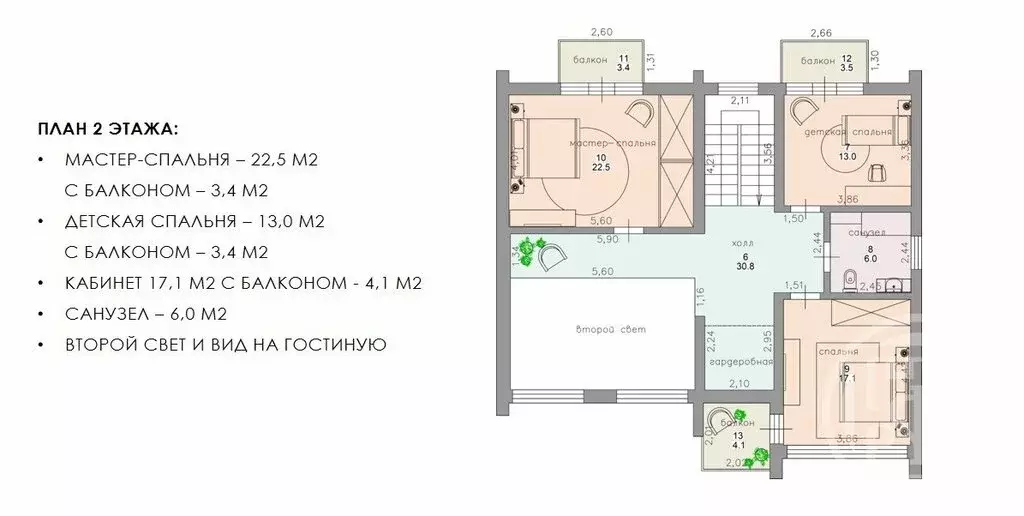 Дом в Сертолово, АСН Петровское (220 м) - Фото 2