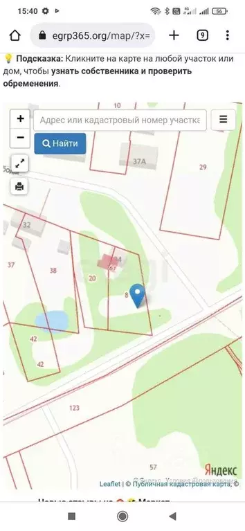 Дом в Калужская область, Износковский муниципальный округ, пос. ... - Фото 2