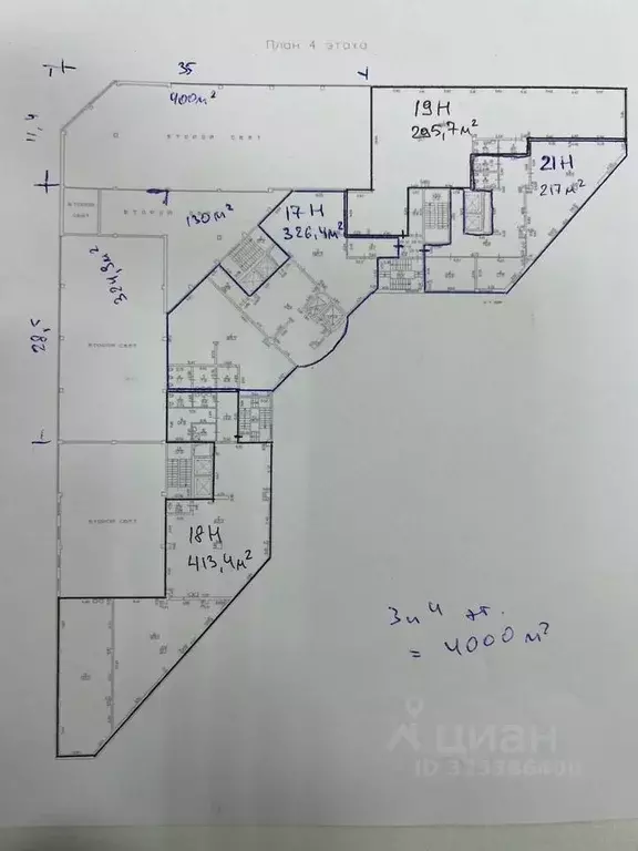 Помещение свободного назначения в Санкт-Петербург Краснопутиловская ... - Фото 1