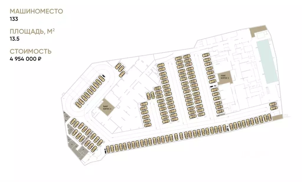 Гараж в Москва ул. Зорге, 9Ак7 (14 м) - Фото 1