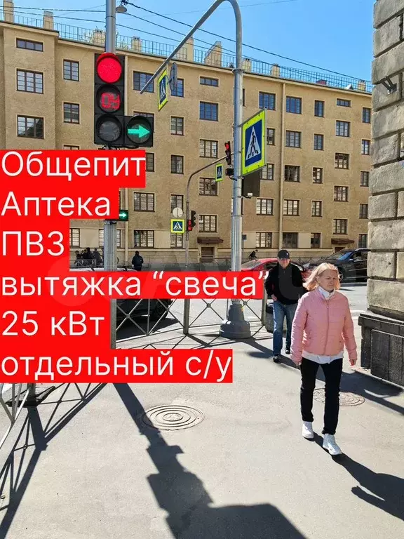 Свободного назначения, 90 м - Фото 0