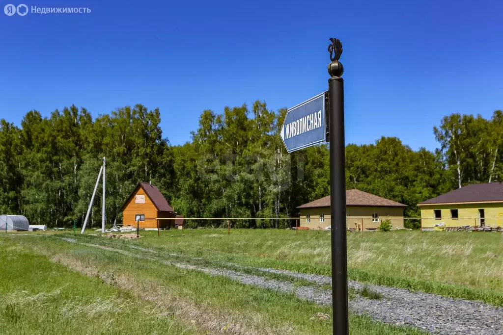 Участок в село Марусино, Васильковая улица (7.9 м) - Фото 1