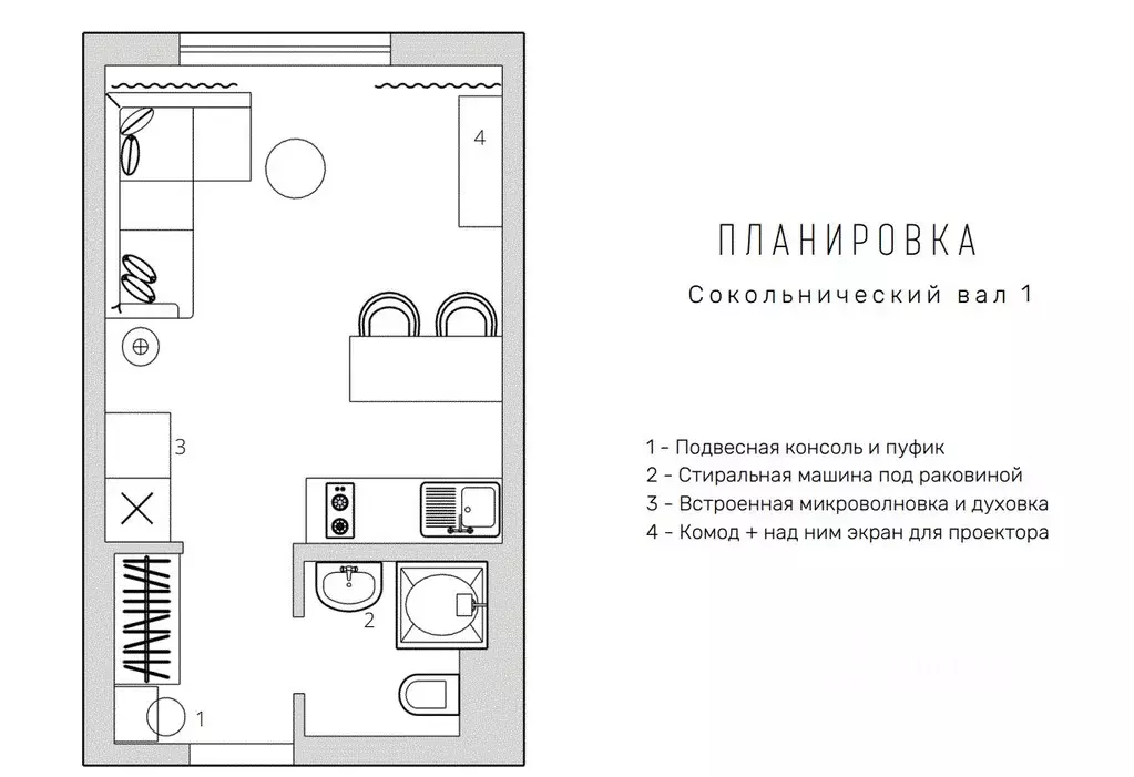 Студия Москва ул. Сокольнический Вал, 1 (21.7 м) - Фото 1