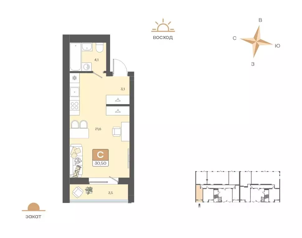 Студия Белгородская область, Белгород Жемчужина жилой комплекс (30.5 ... - Фото 2