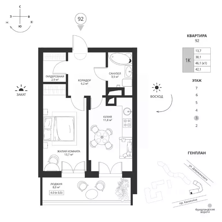 1-к кв. Калининградская область, Калининград просп. Калинина, 117 ... - Фото 1