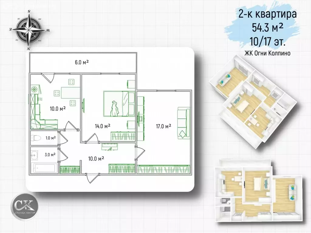 2-комнатная квартира: город Тельмана, Онежская улица, 2 (54.3 м) - Фото 1