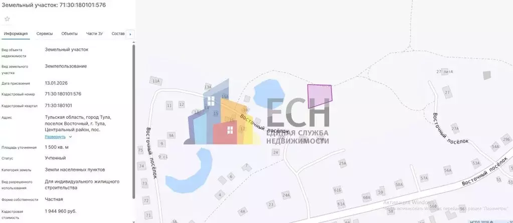 Участок в Тульская область, Тула пос. Восточный,  (15.0 сот.) - Фото 2