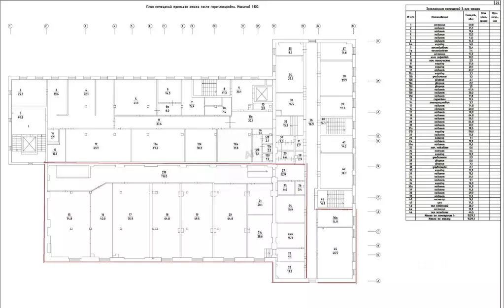 Помещение свободного назначения в Москва Складочная ул., 1С15 (736 м) - Фото 2
