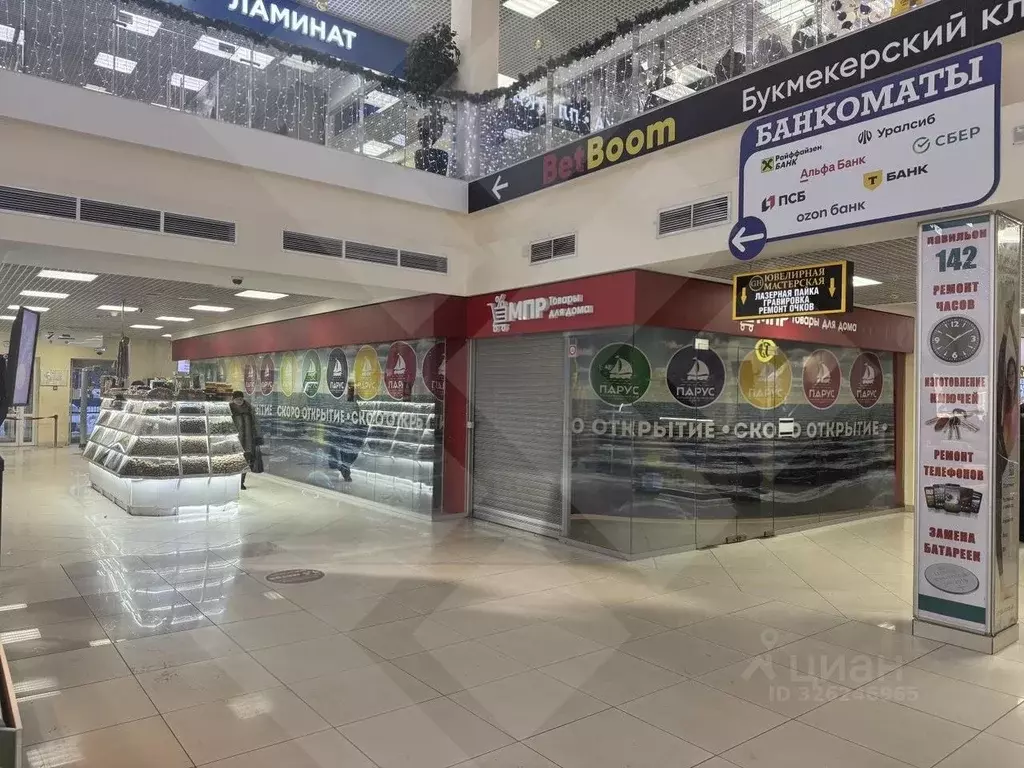 Помещение свободного назначения в Москва Локомотивный проезд, 4 (215 ... - Фото 1