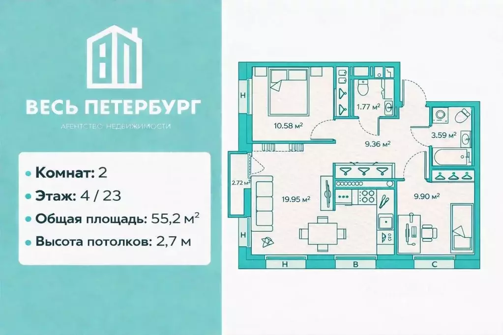 2-к кв. Санкт-Петербург Комендантский просп., 58к1 (55.2 м) - Фото 2