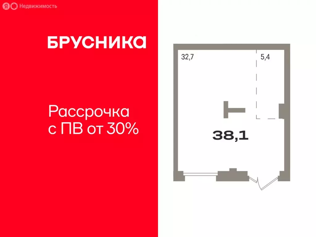 Помещение свободного назначения (38.1 м) - Фото 1