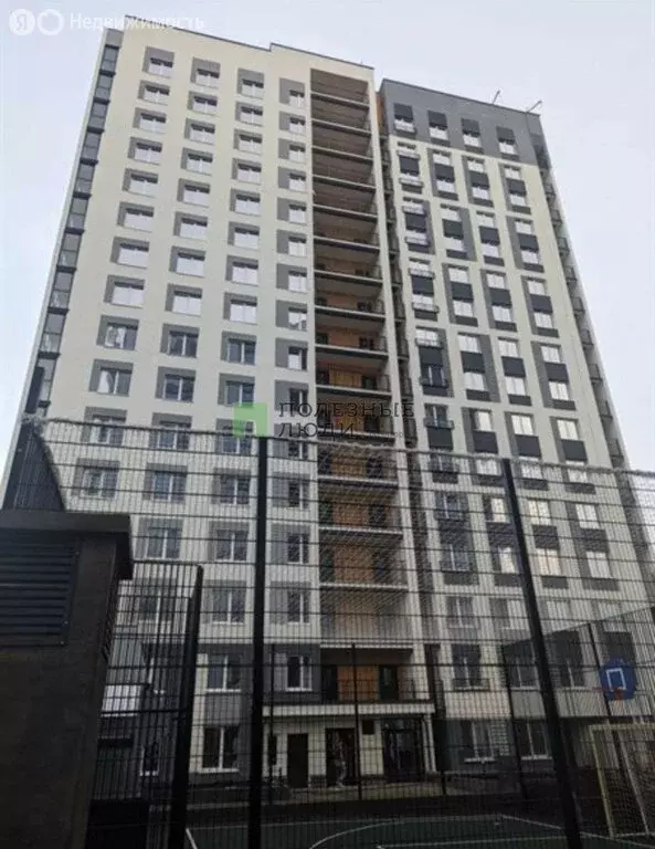 2-комнатная квартира: Ижевск, улица Телегина, 101 (51.8 м) - Фото 2