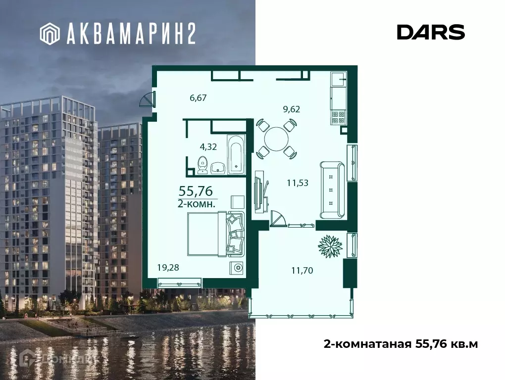 Продаётся 2-к квартира, 55.76 м - Фото 1