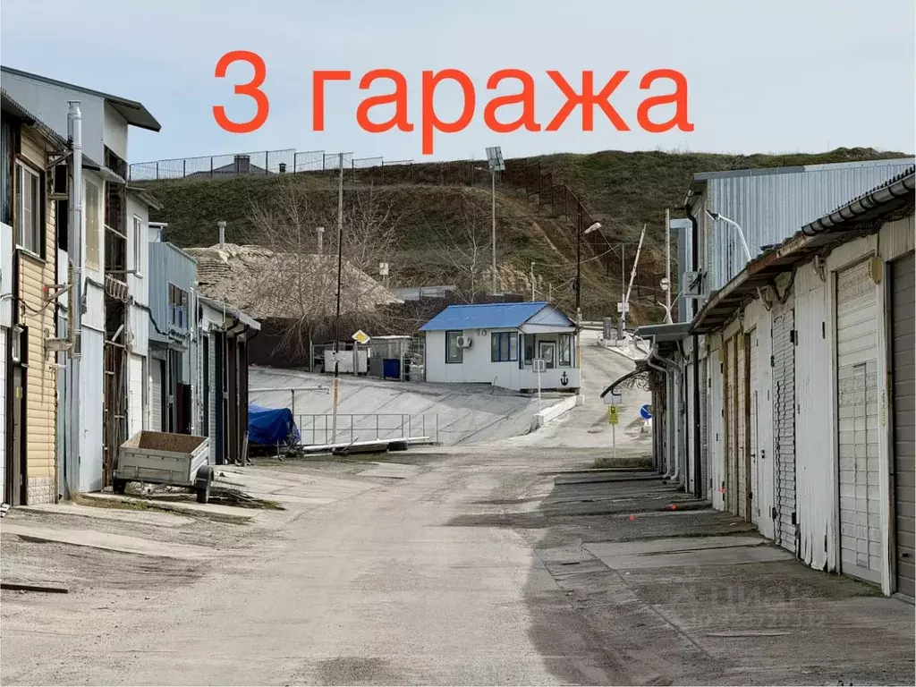 Гараж в Волгоградская область, Волжский пос. Рабочий, Ахтубинская ул., ... - Фото 1