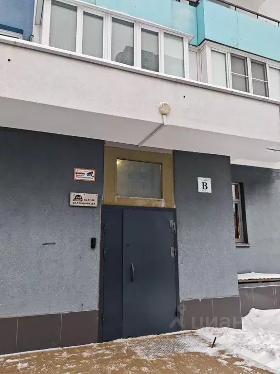 1-к кв. Московская область, Лобня ул. Колычева, 4 (35.0 м) - Фото 2