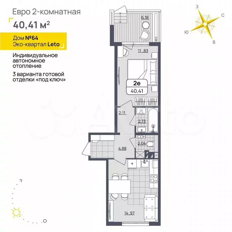 1-к. квартира, 40,4 м, 1/5 эт. - Фото 0