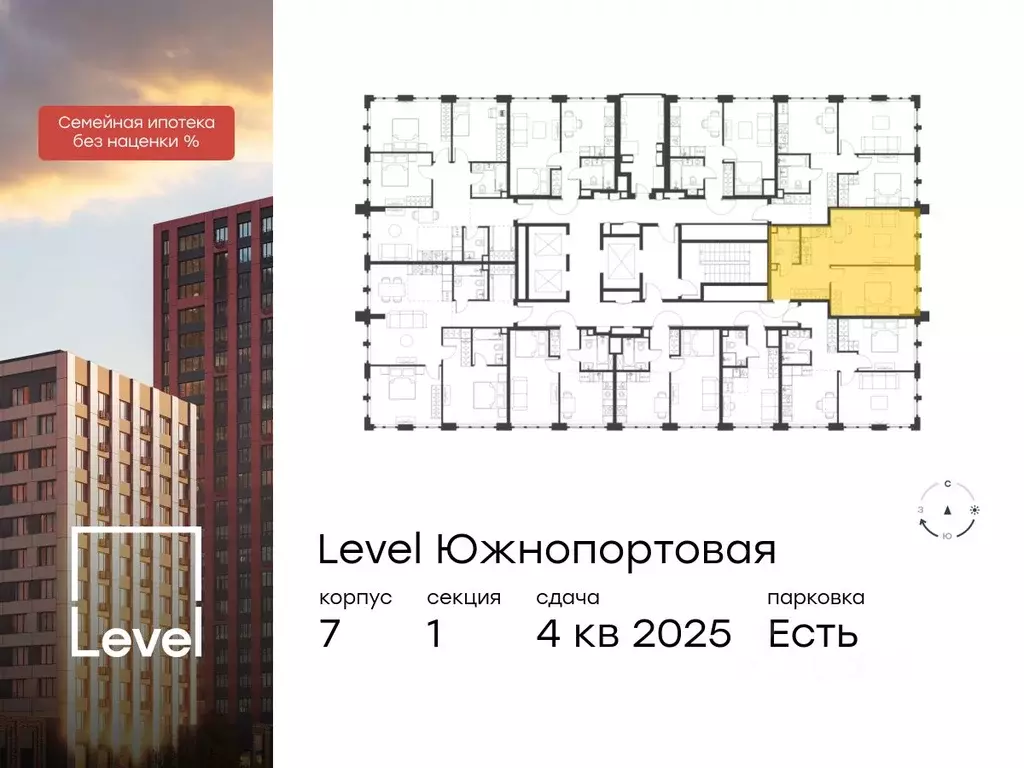 2-к кв. Москва Левел Южнопортовая жилой комплекс, 7 (46.3 м) - Фото 1