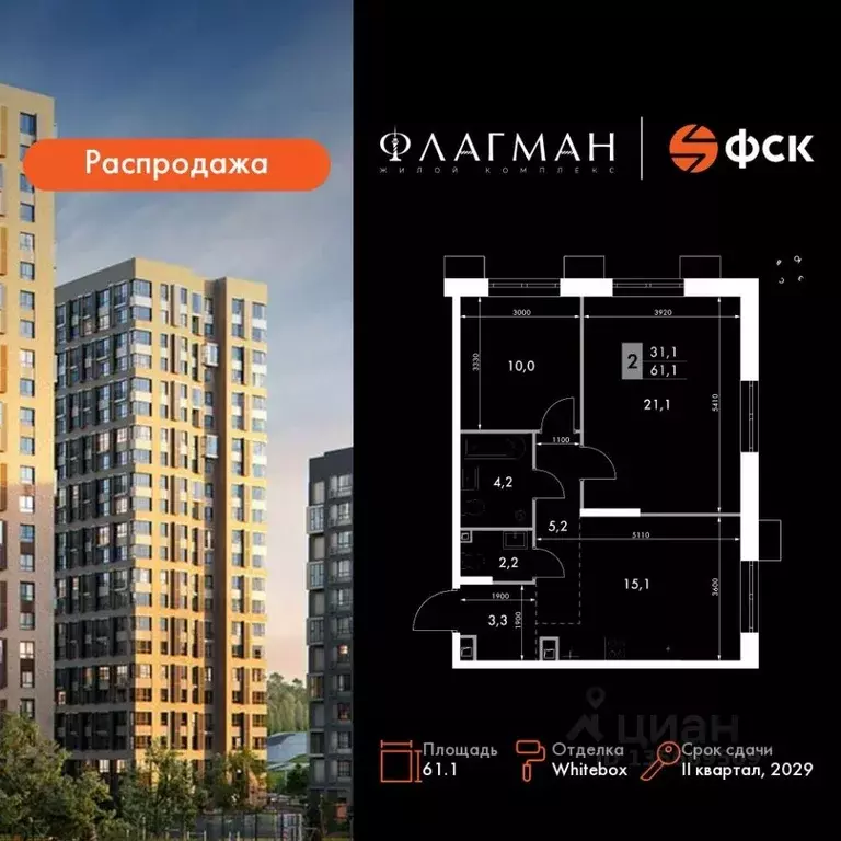 2-к кв. Приморский край, Владивосток Снеговая Падь мкр, ул. Адмирала ... - Фото 1