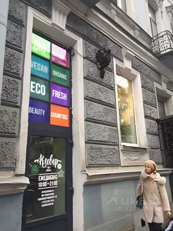 Торговая площадь в Санкт-Петербург Каменноостровский просп., 43 (70 м) - Фото 2