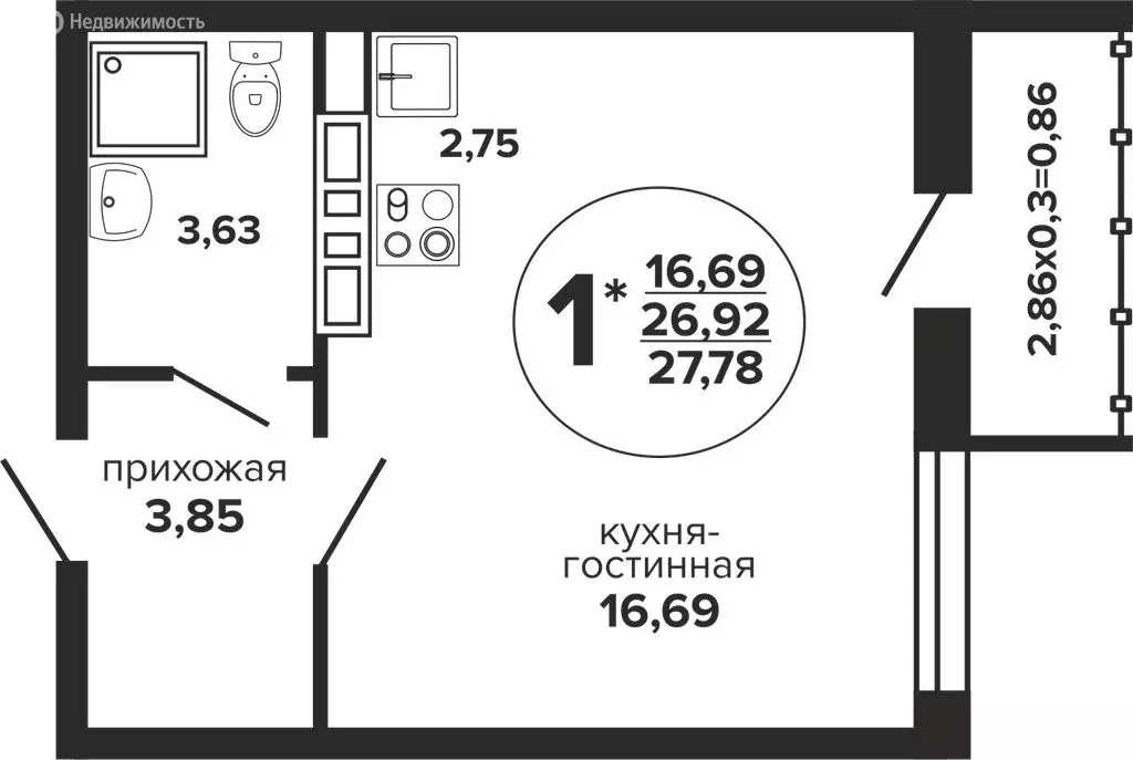 Квартира-студия: Краснодар, Прикубанский внутригородской округ, ... - Фото 0