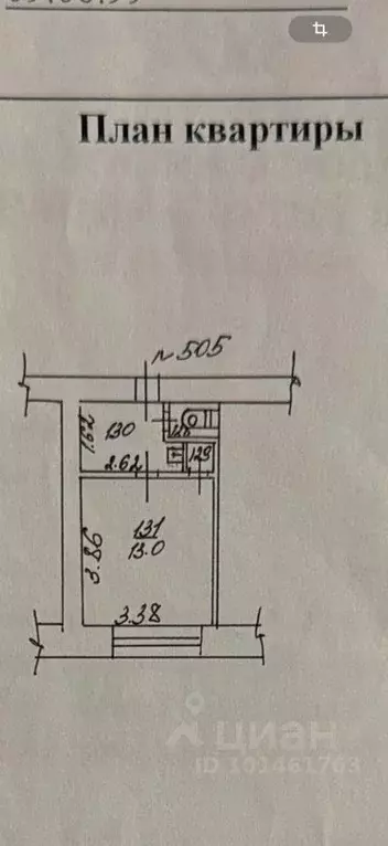 Студия Томская область, Томск ул. Полины Осипенко, 31А (18.2 м) - Фото 1