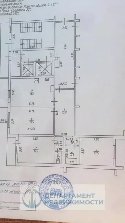 3-к кв. краснодарский край, краснодар восточно-кругликовская ул, 48/1 . - Фото 1