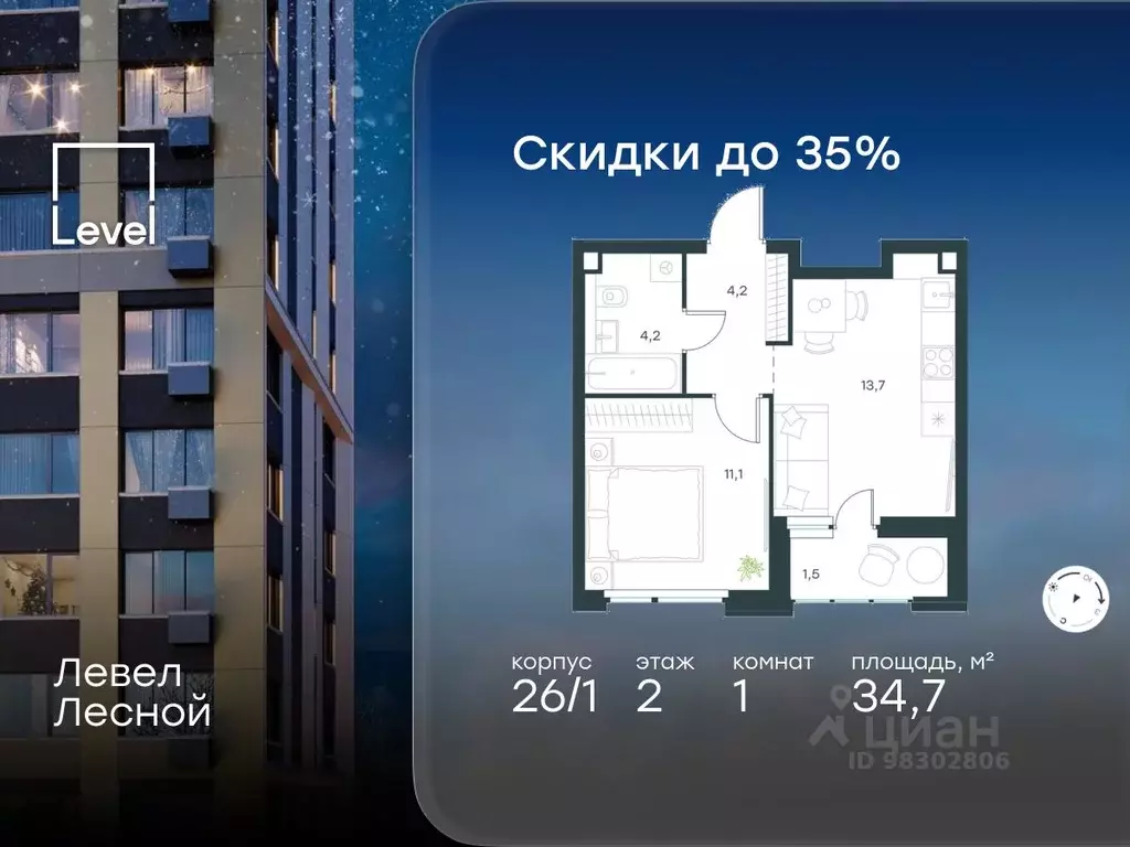 1-к кв. Московская область, Красногорск городской округ, Отрадное пгт ... - Фото 1