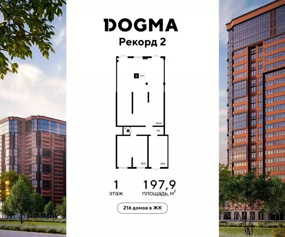 Помещение свободного назначения в Краснодарский край, Краснодар ... - Фото 1