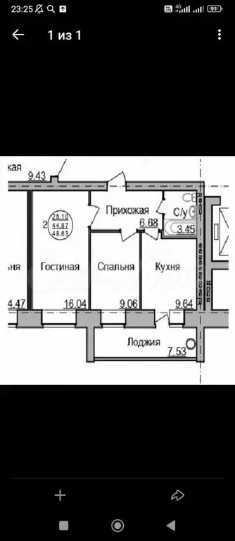 2-к. квартира, 52 м, 1/9 эт. - Фото 0