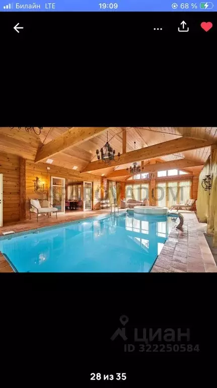 Дом в Московская область, Одинцовский городской округ, Лесной Городок ... - Фото 2