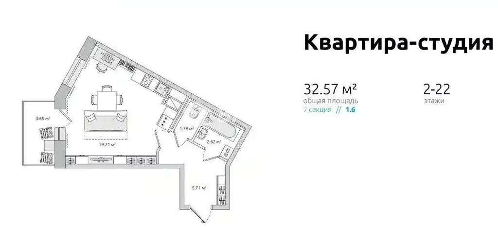 Студия Ленинградская область, Кудрово г. Всеволожский район, Заневское ... - Фото 2