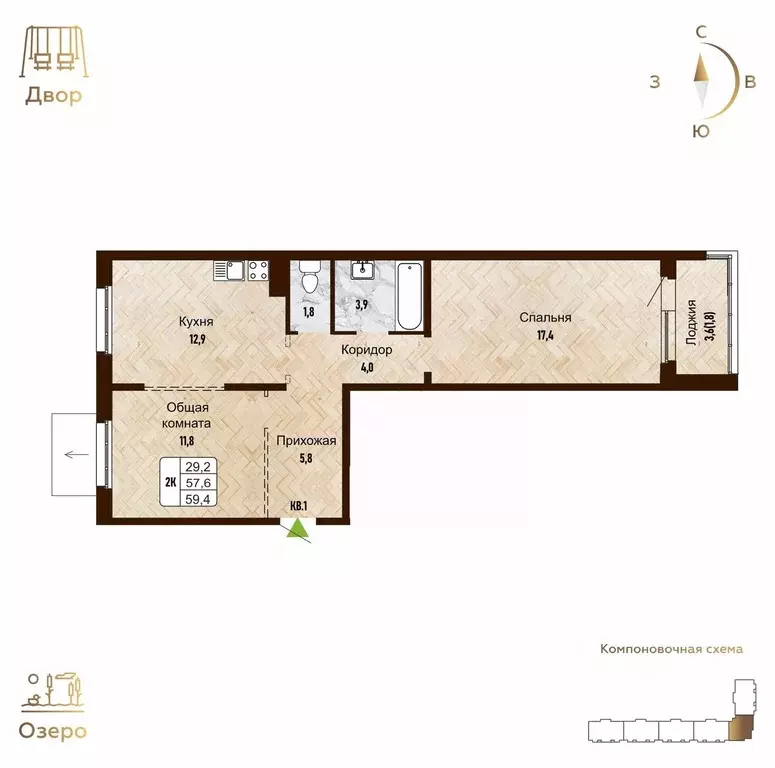 2-к кв. Новосибирская область, Новосибирск Рельефная ул., 106 (59.4 м) - Фото 1