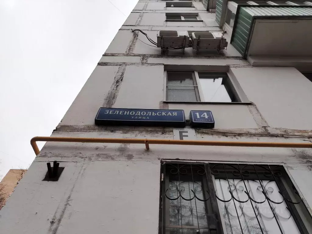 Свободной планировки кв. Москва Зеленодольская ул., 14К1 (44.5 м) - Фото 1