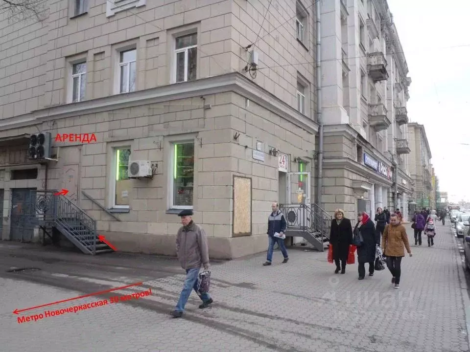 Помещение свободного назначения в Санкт-Петербург Заневский просп., 13 ... - Фото 1
